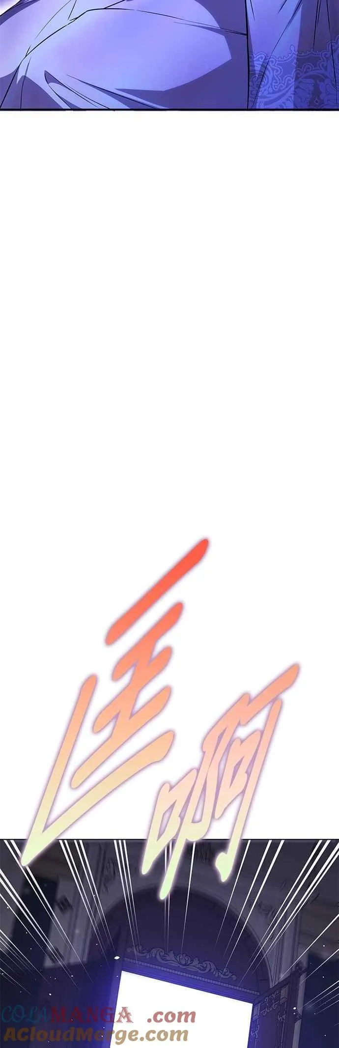第133话 杀手 第76页