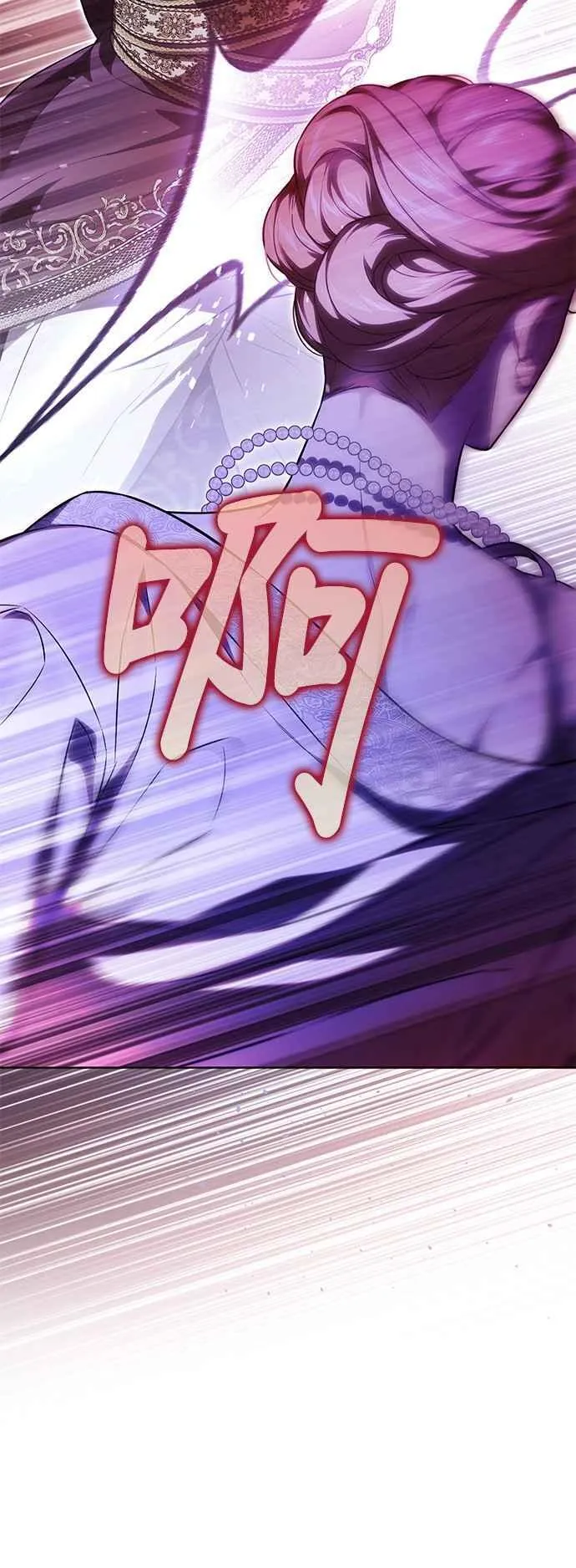 第134话 帕梅拉的决定性失误 第2页