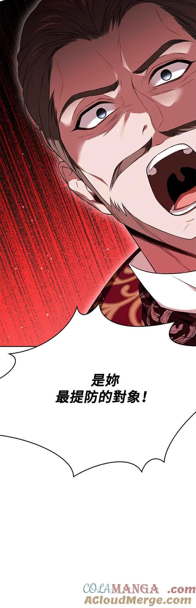 第134话 帕梅拉的决定性失误 第13页