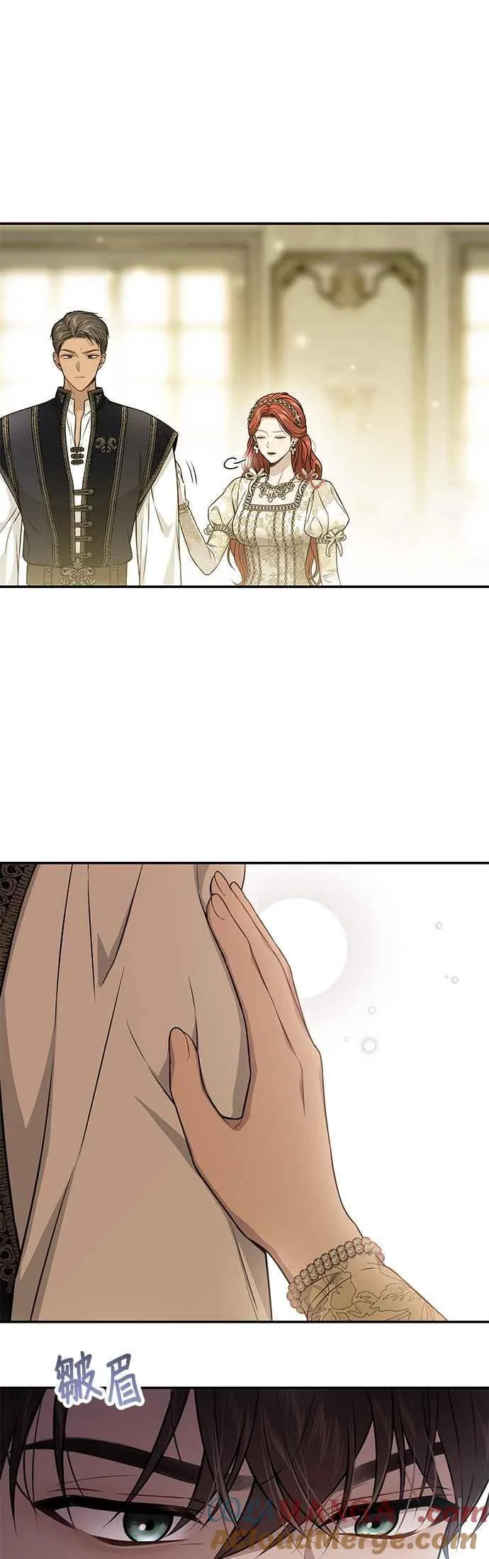 第134话 帕梅拉的决定性失误 第61页