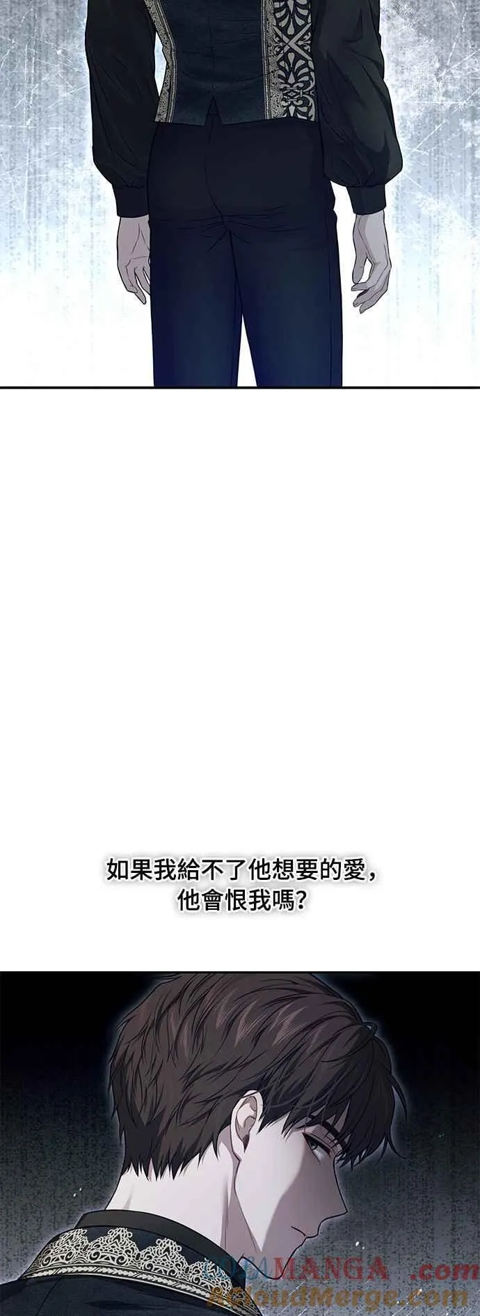 第135话 空荡荡的心 第52页
