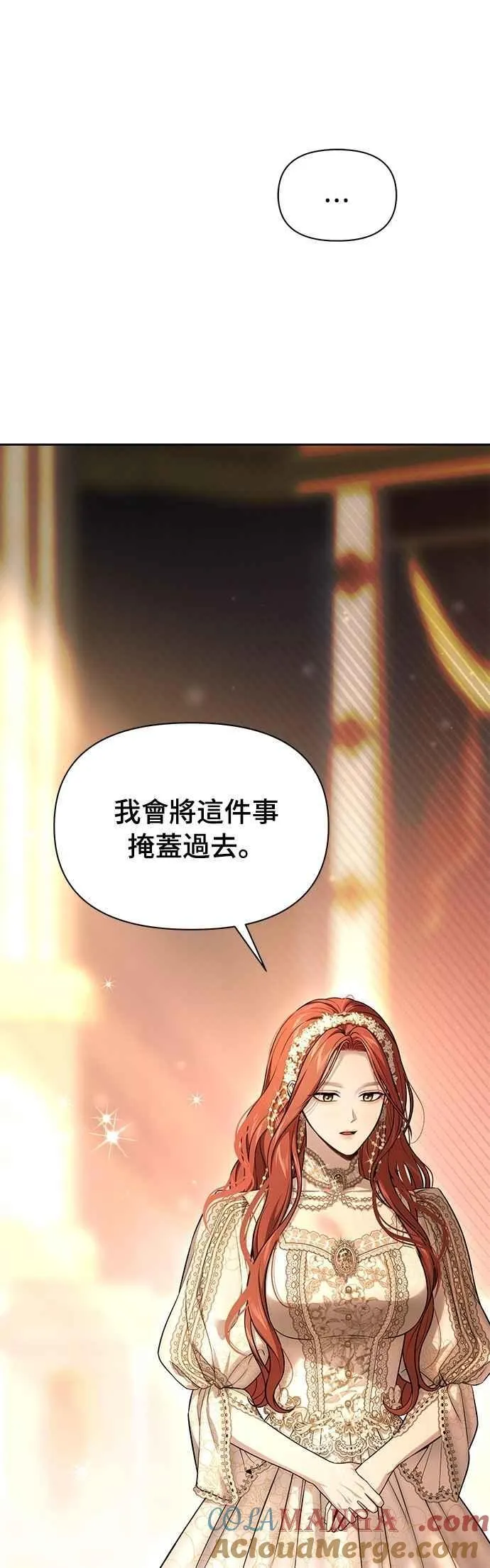 第136话 空荡荡的心2 第25页