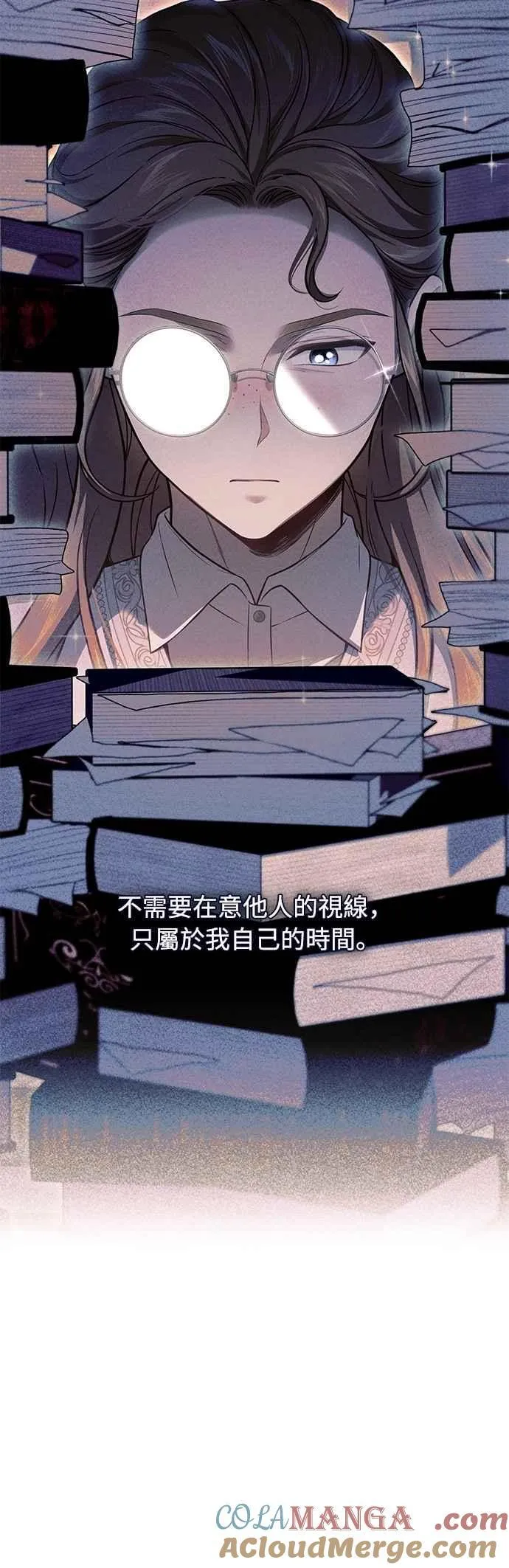 第137话 布利恩公女 第55页