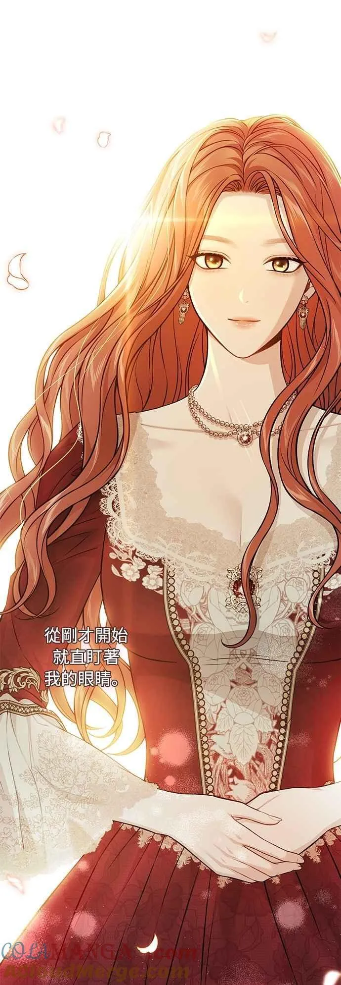 第138话 布利恩公女2 第70页