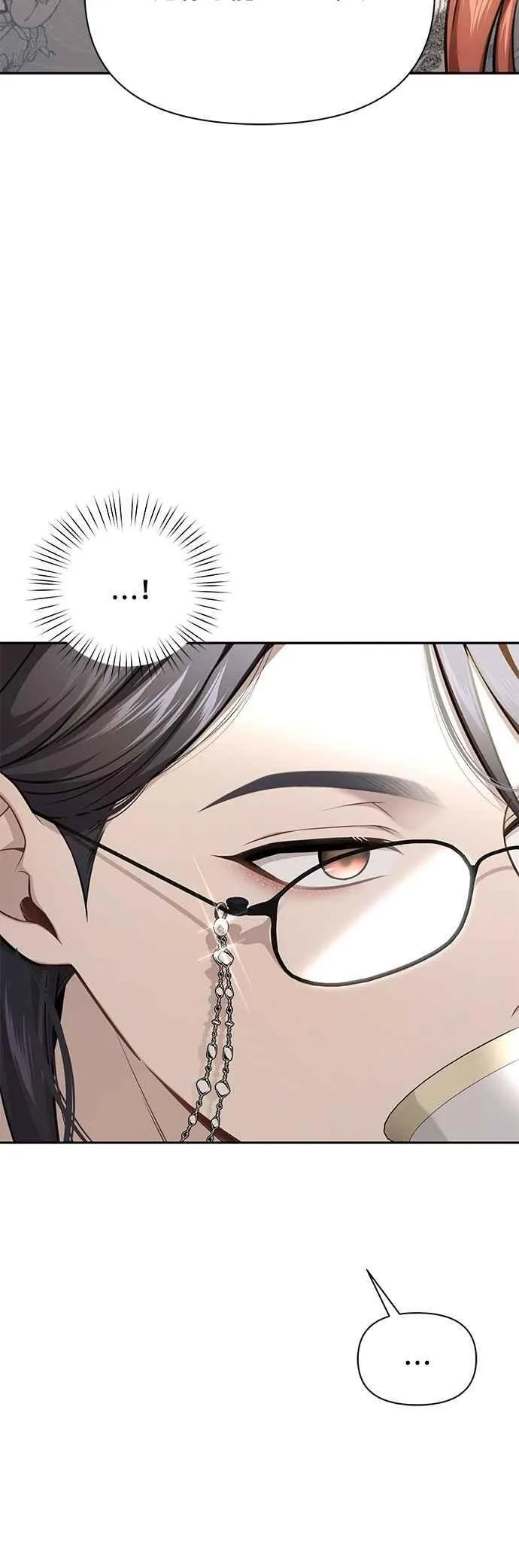 第139话 邀请函 第74页