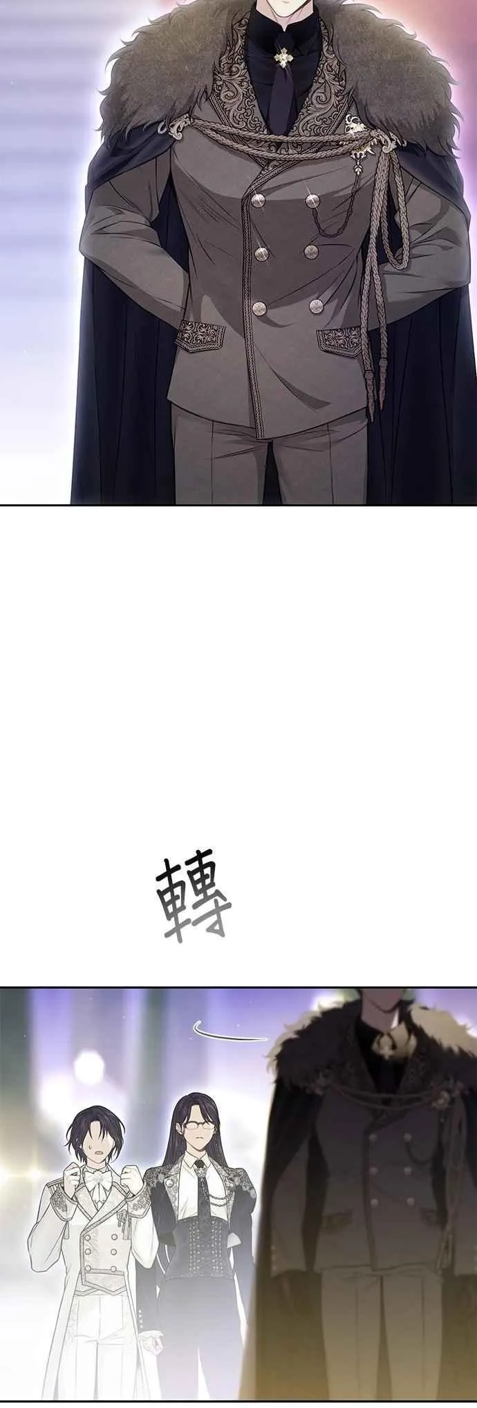 第140话 邀请函2 第65页