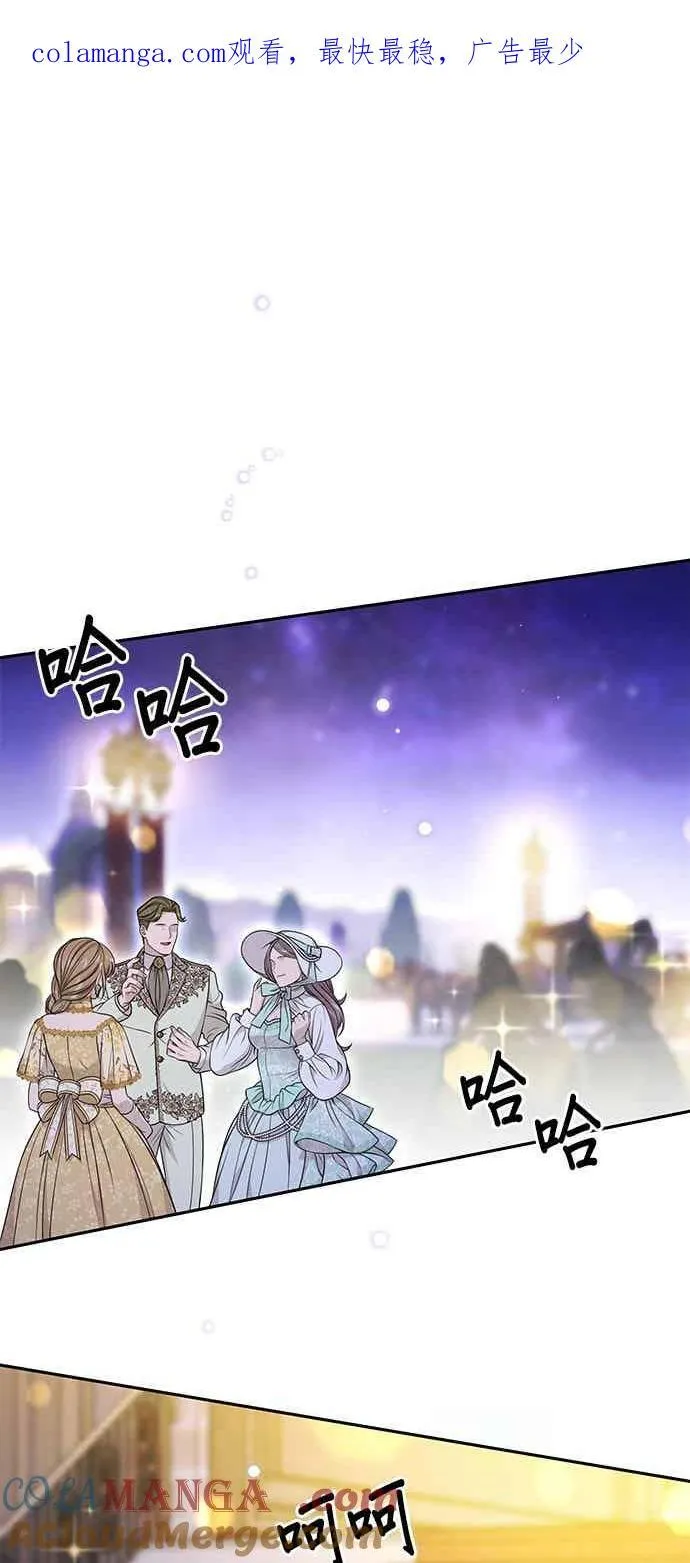 第143话 我没有一天不想妳 第1页