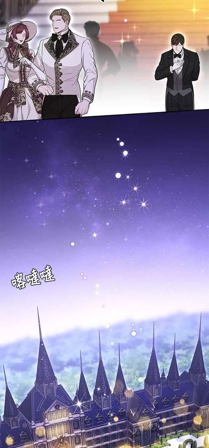 第143话 我没有一天不想妳 第2页