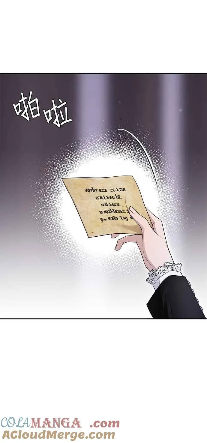 第143话 我没有一天不想妳 第4页