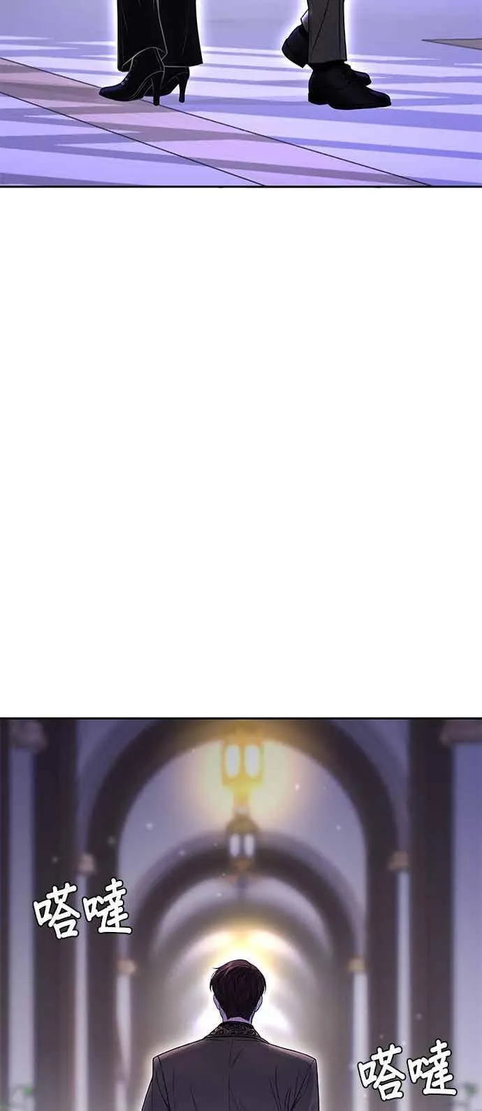 第143话 我没有一天不想妳 第12页