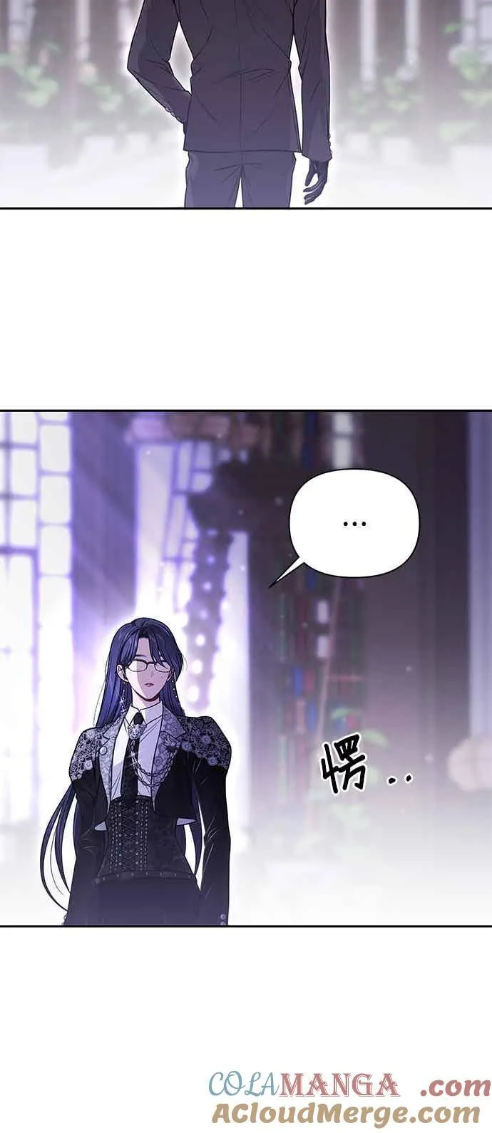 第143话 我没有一天不想妳 第13页