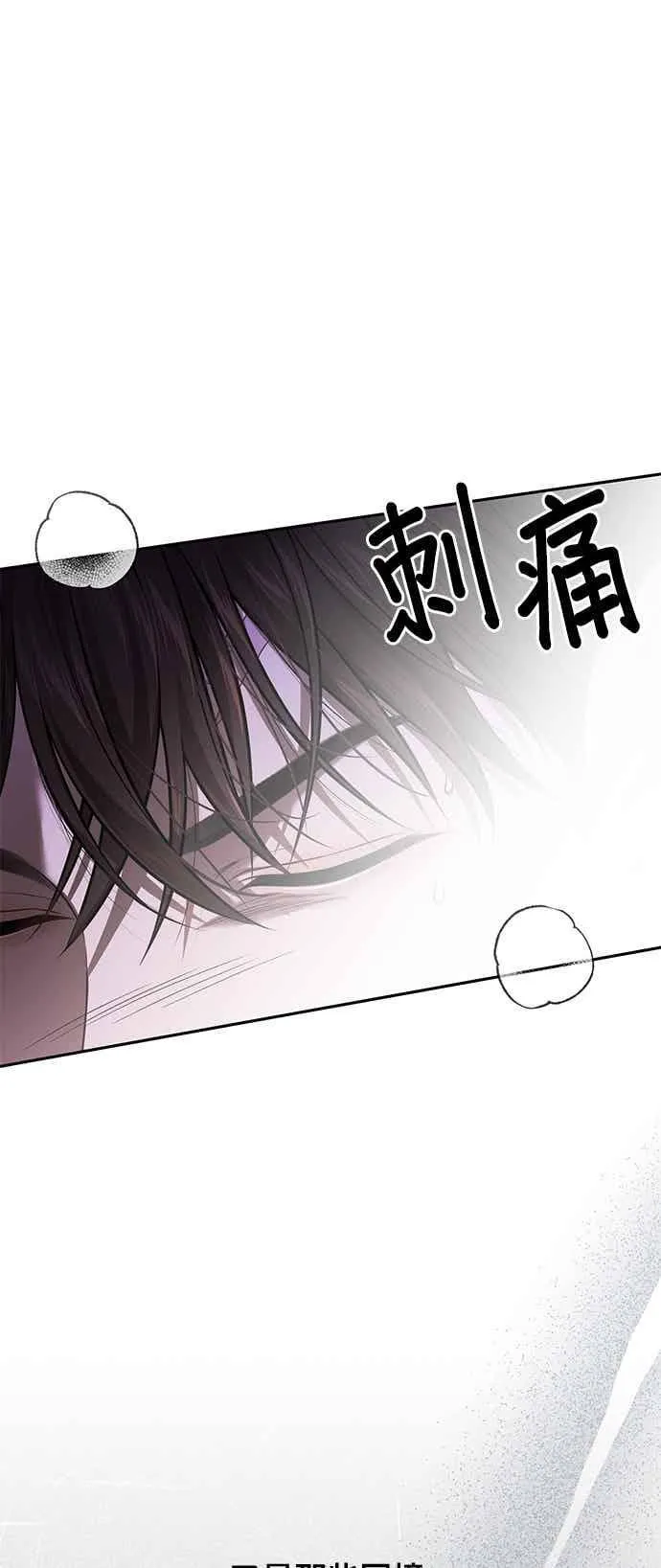 第143话 我没有一天不想妳 第21页