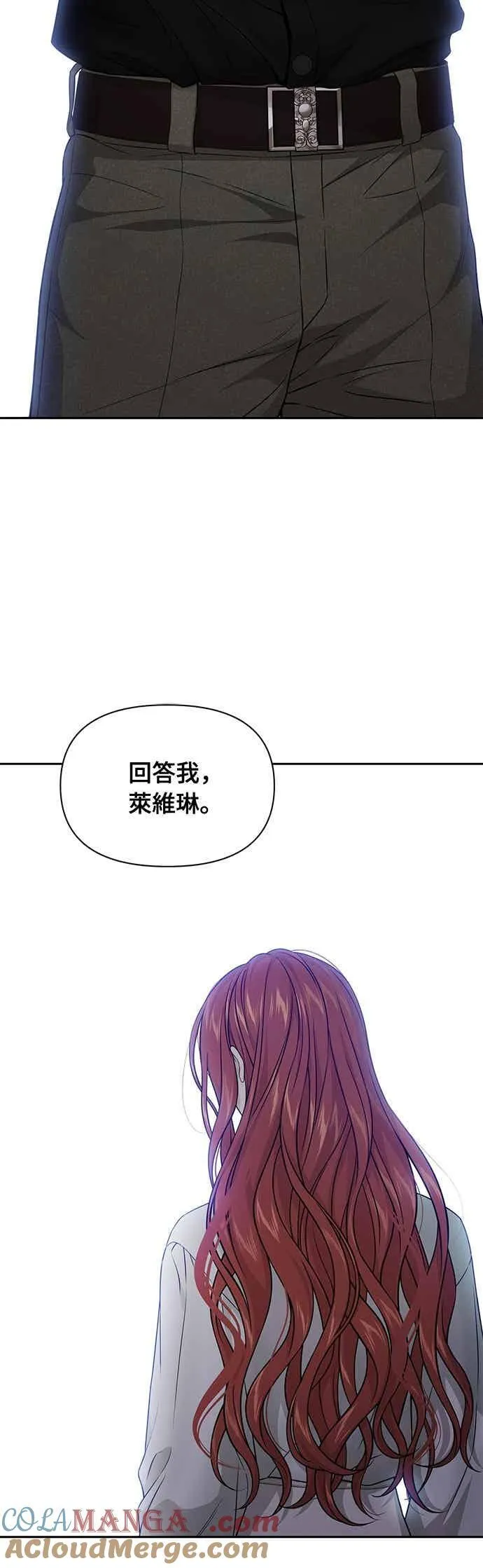 第143话 我没有一天不想妳 第55页