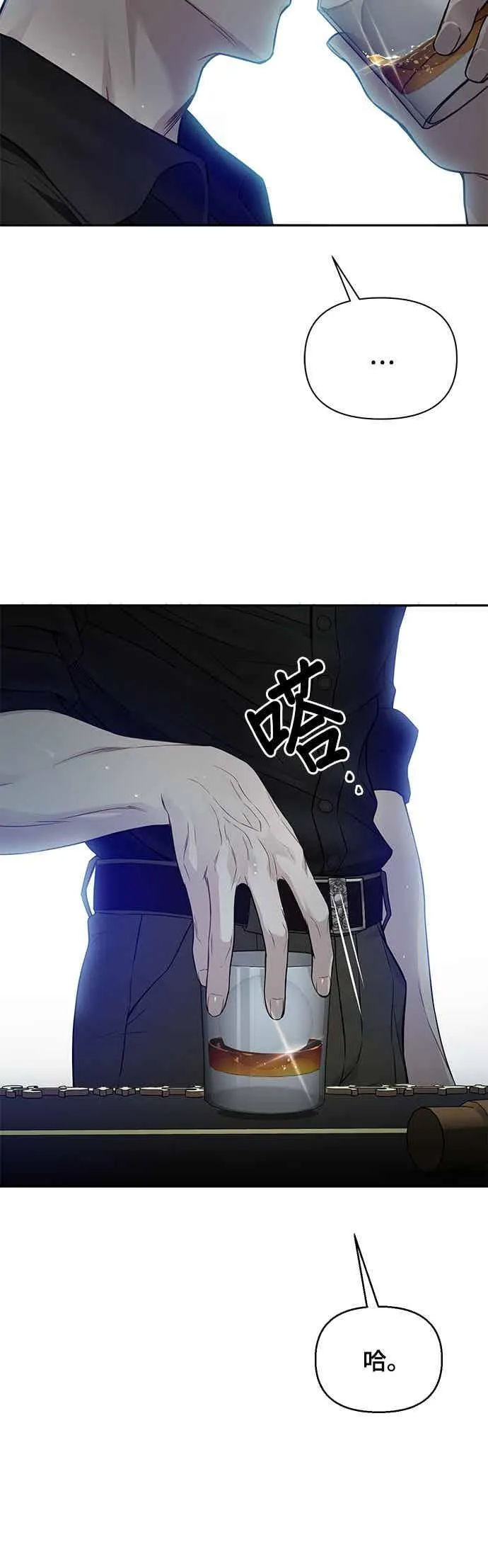 第143话 我没有一天不想妳 第63页