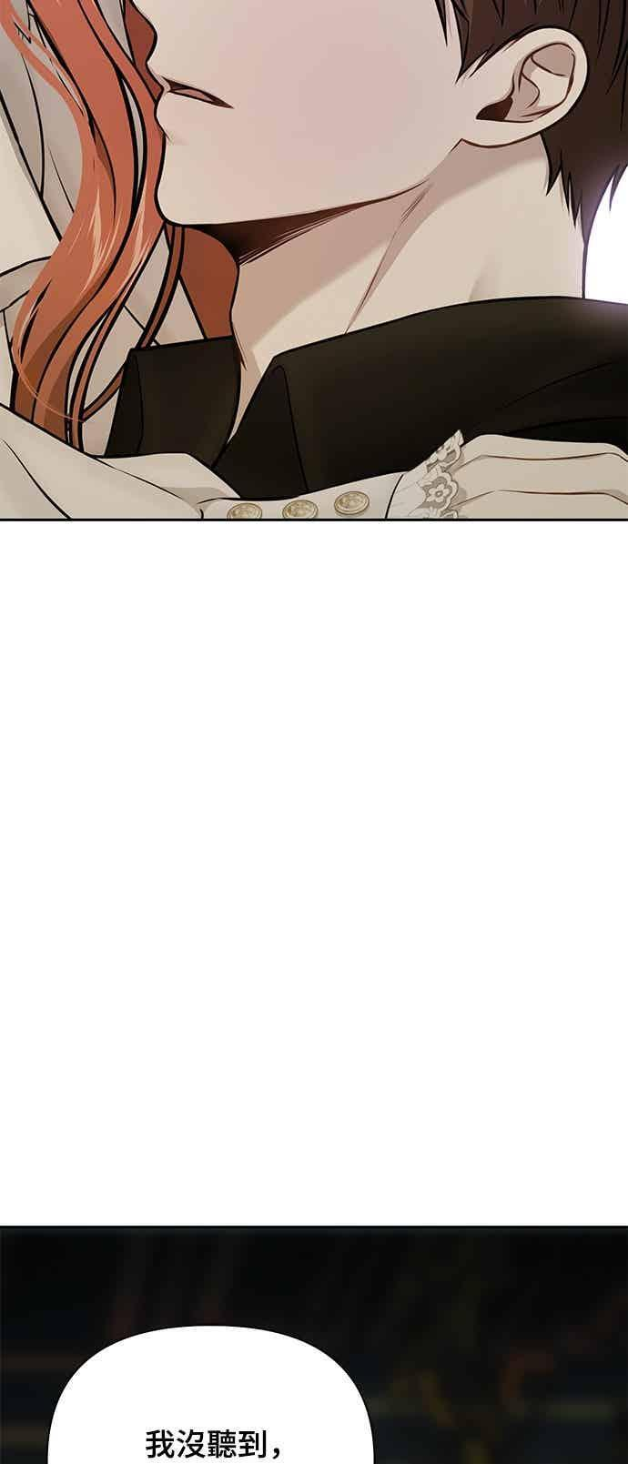 第144话 我没有一天不想妳2 第21页
