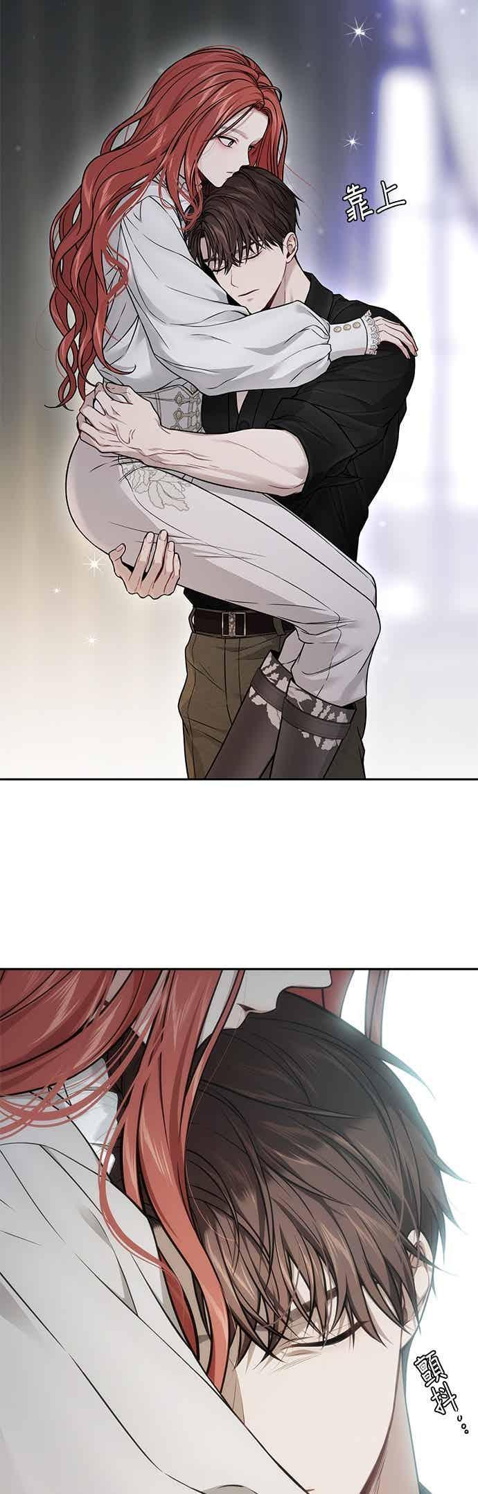 第144话 我没有一天不想妳2 第24页
