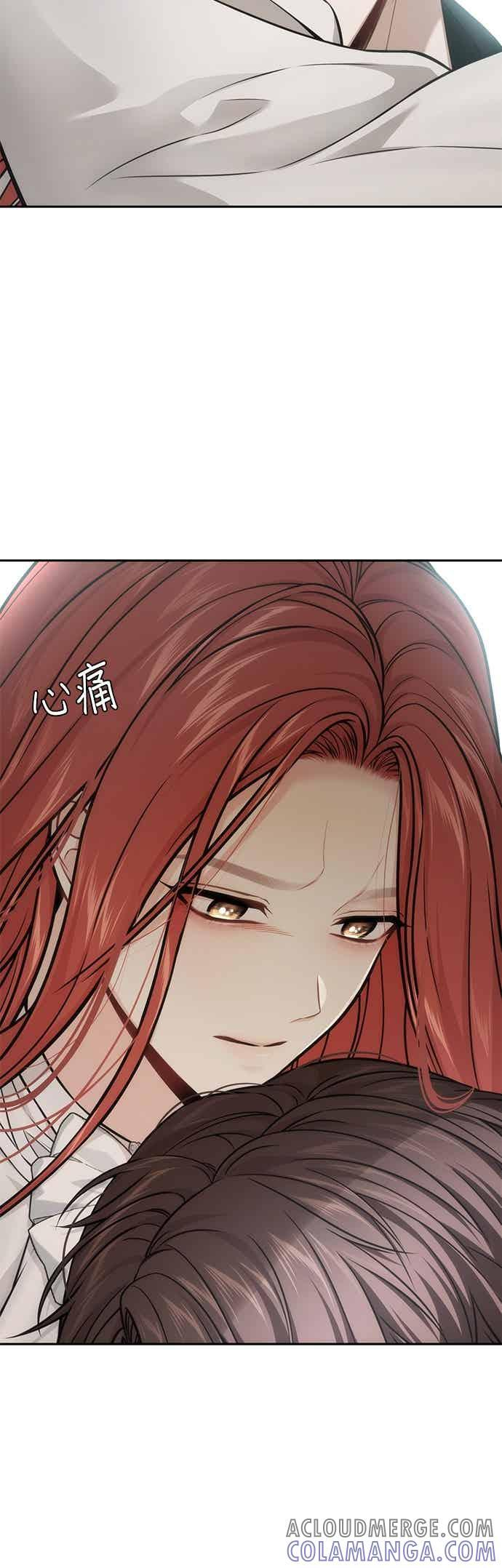第144话 我没有一天不想妳2 第25页