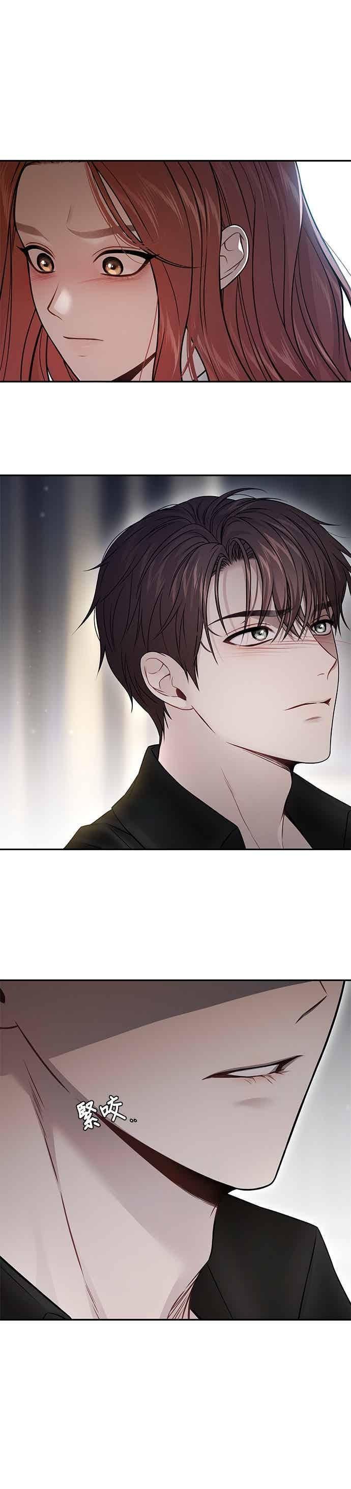 第144话 我没有一天不想妳2 第33页
