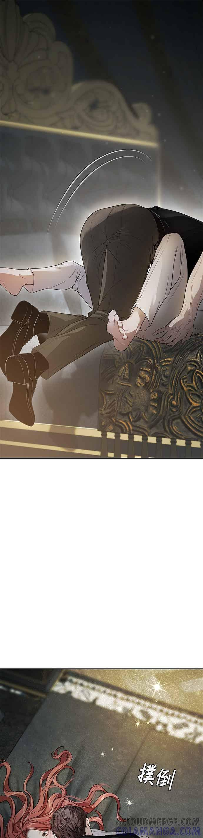 第144话 我没有一天不想妳2 第34页