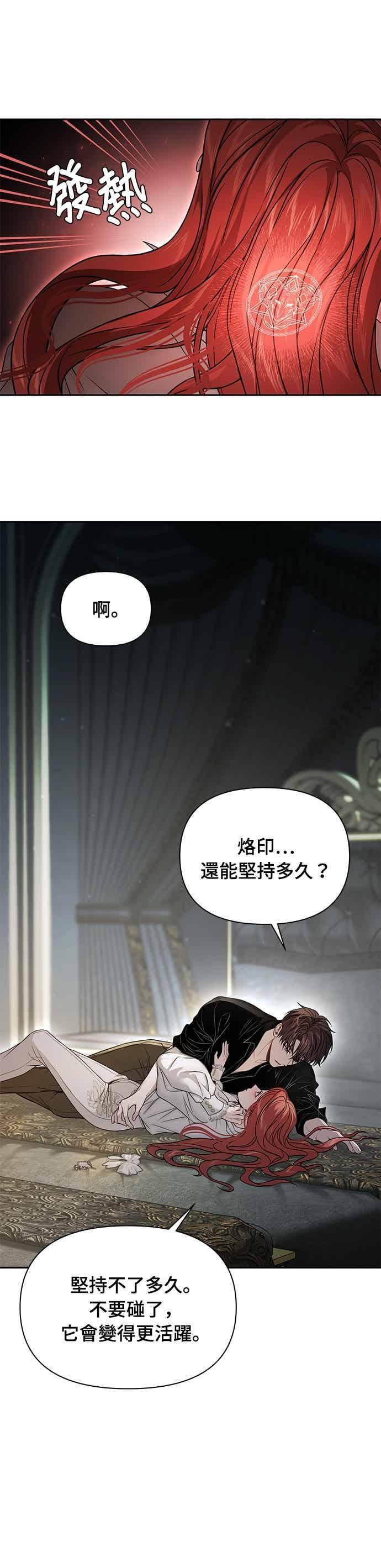 第144话 我没有一天不想妳2 第38页