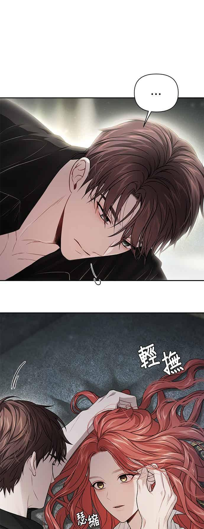 第144话 我没有一天不想妳2 第39页