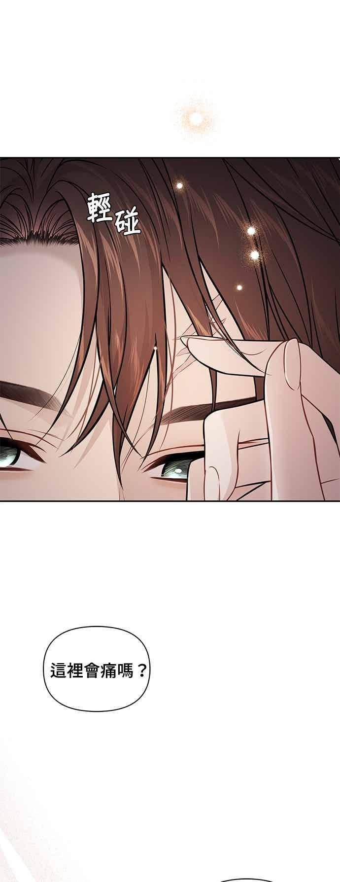 第144话 我没有一天不想妳2 第42页