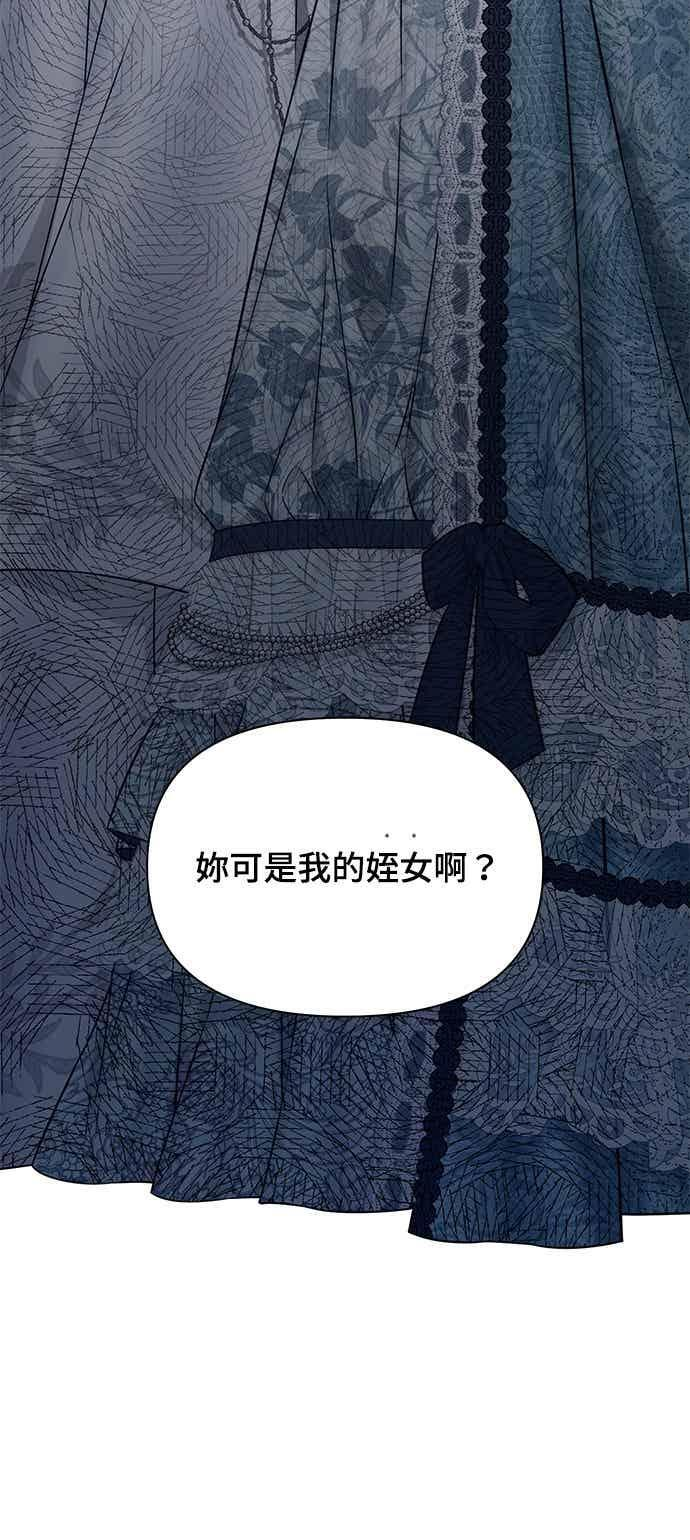 第145话 母亲，您应该多学着点 第14页