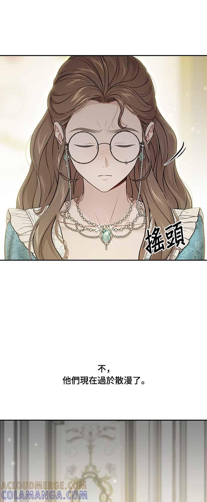 第145话 母亲，您应该多学着点 第22页