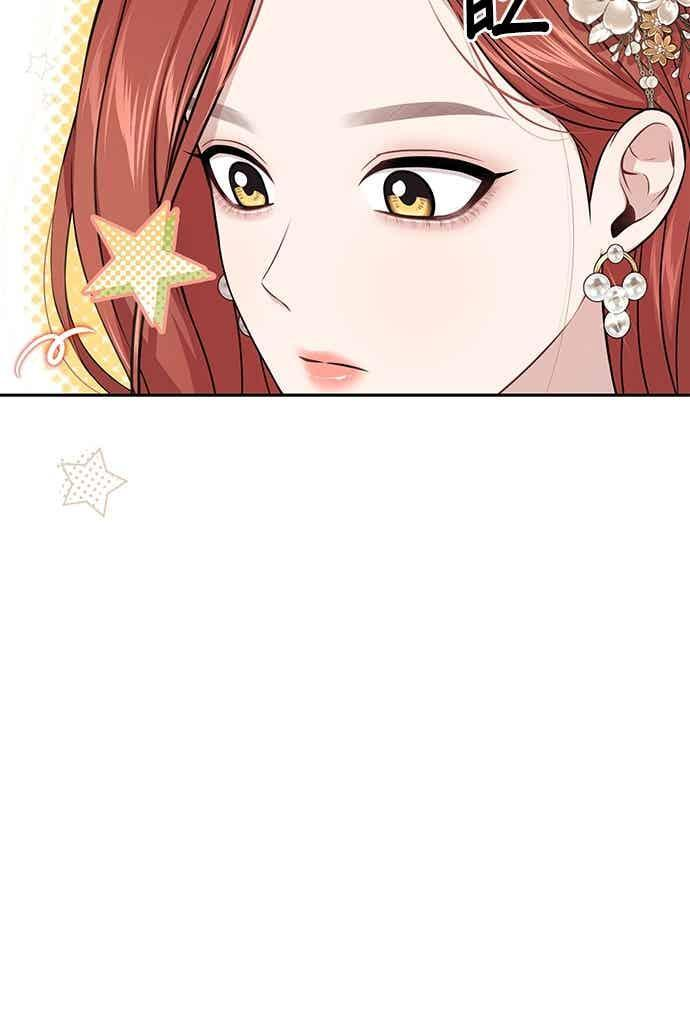 第145话 母亲，您应该多学着点 第44页