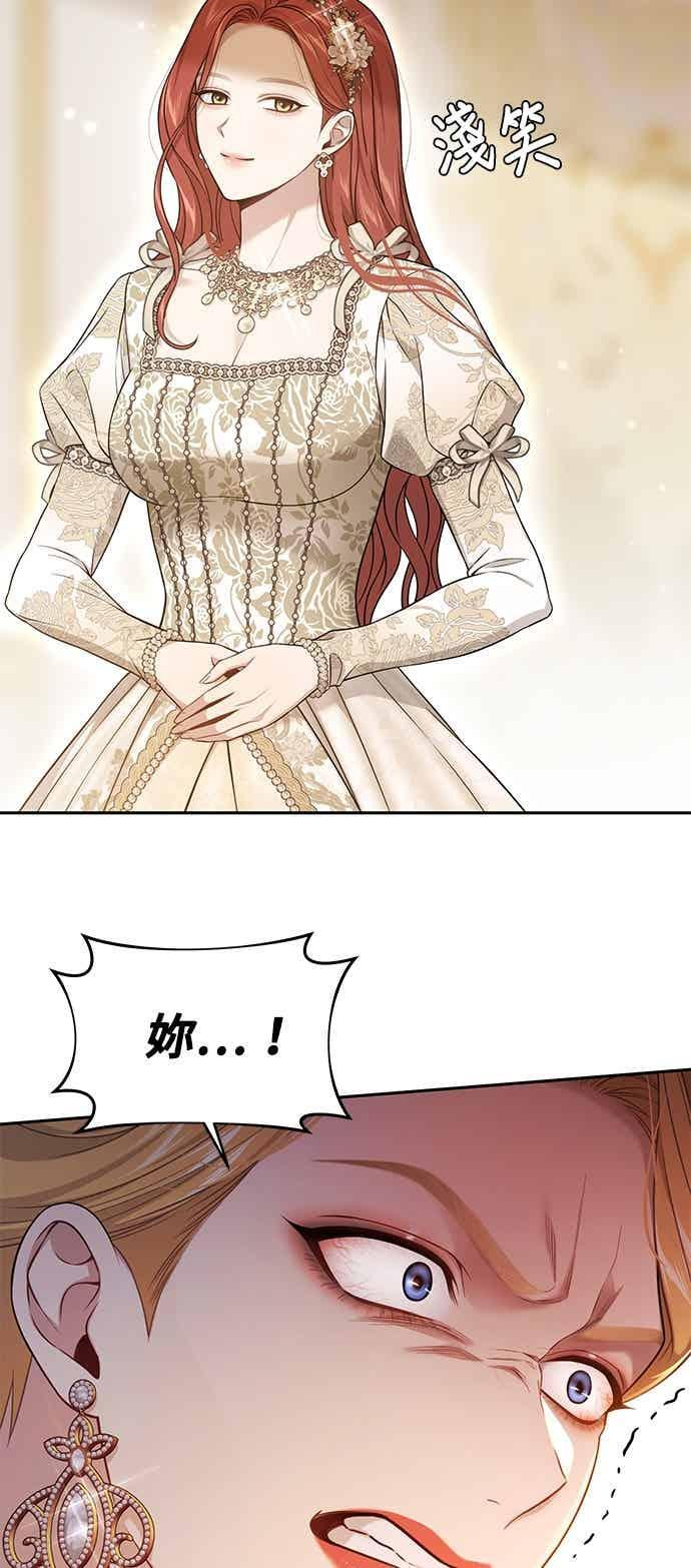 第145话 母亲，您应该多学着点 第62页