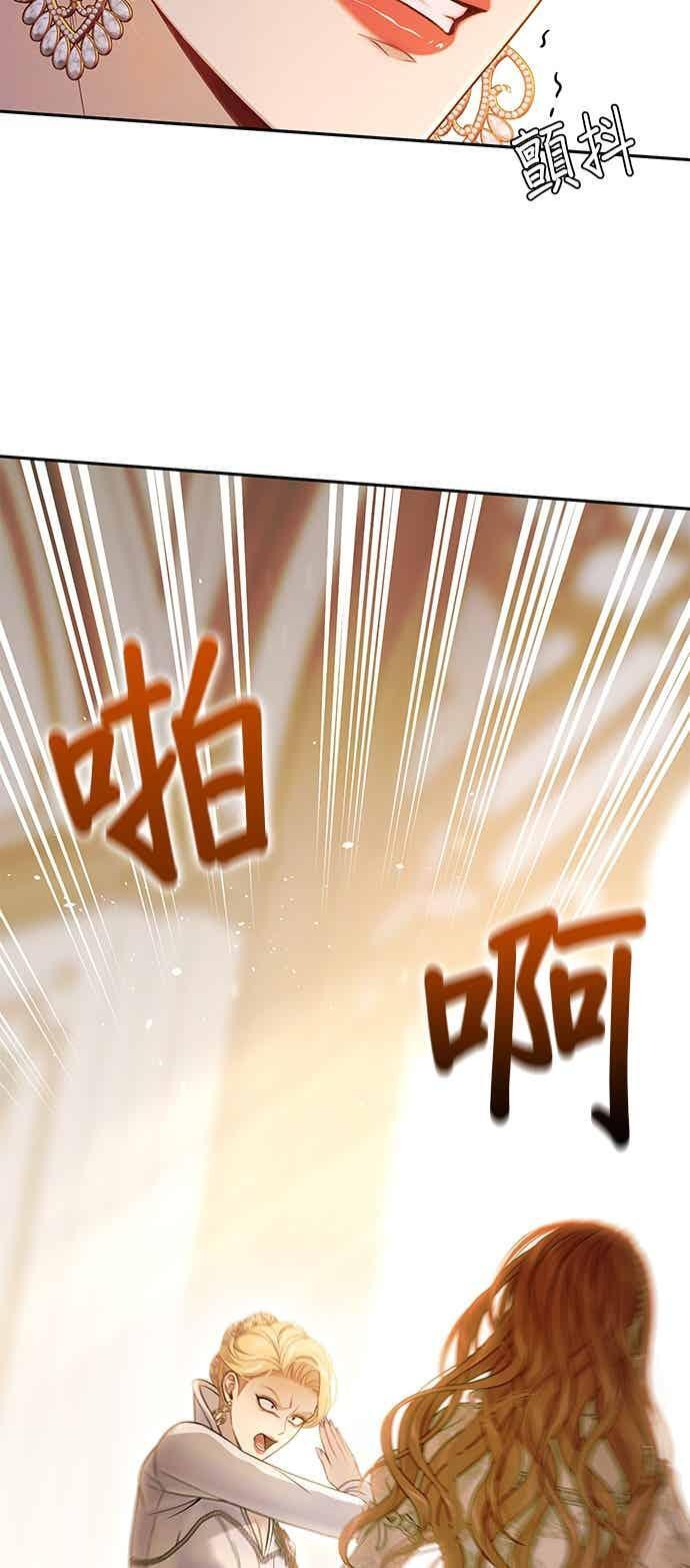第145话 母亲，您应该多学着点 第63页