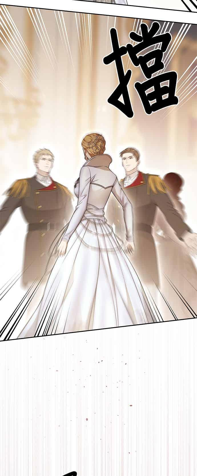 第145话 母亲，您应该多学着点 第75页