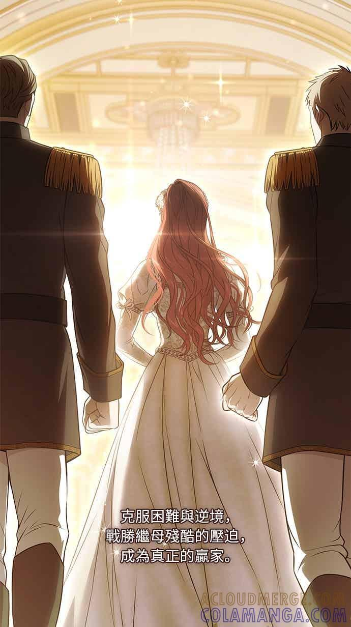 第145话 母亲，您应该多学着点 第79页