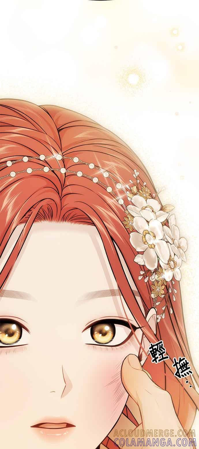 第146话 深红色眼眸 第19页