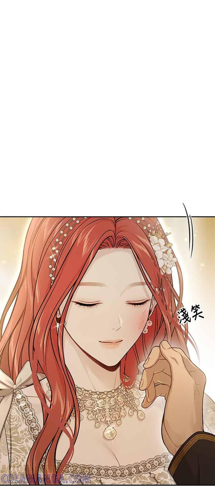 第146话 深红色眼眸 第22页