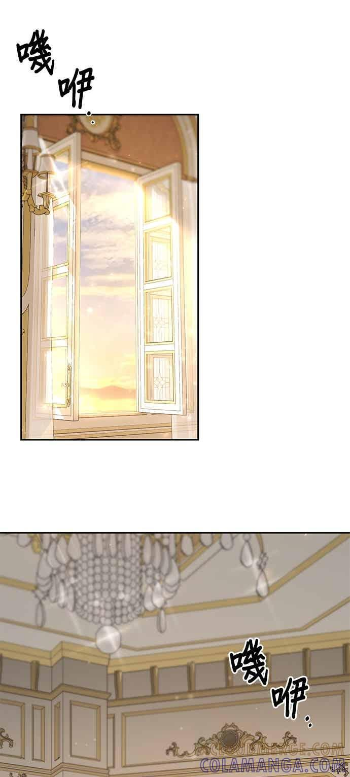第146话 深红色眼眸 第25页