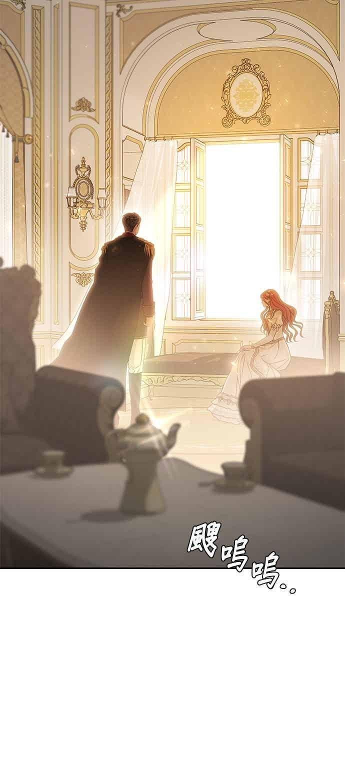 第146话 深红色眼眸 第26页