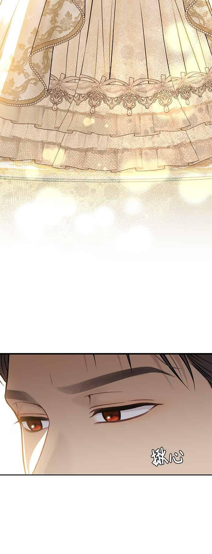第146话 深红色眼眸 第71页