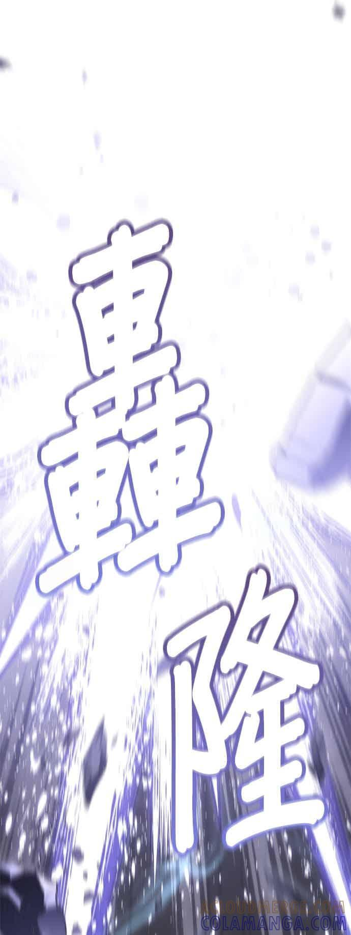 第147话 永远的魔兽 第22页