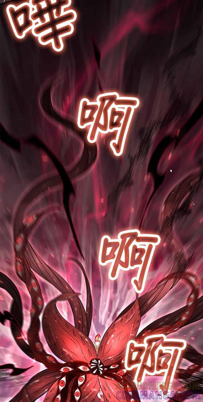 第147话 永远的魔兽 第34页