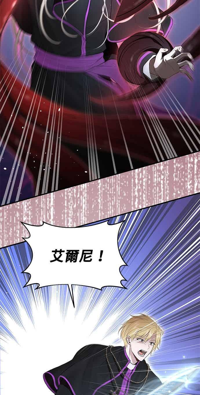 第147话 永远的魔兽 第36页