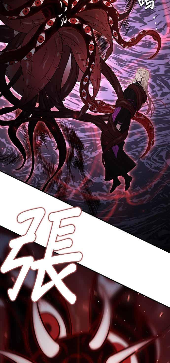 第147话 永远的魔兽 第45页