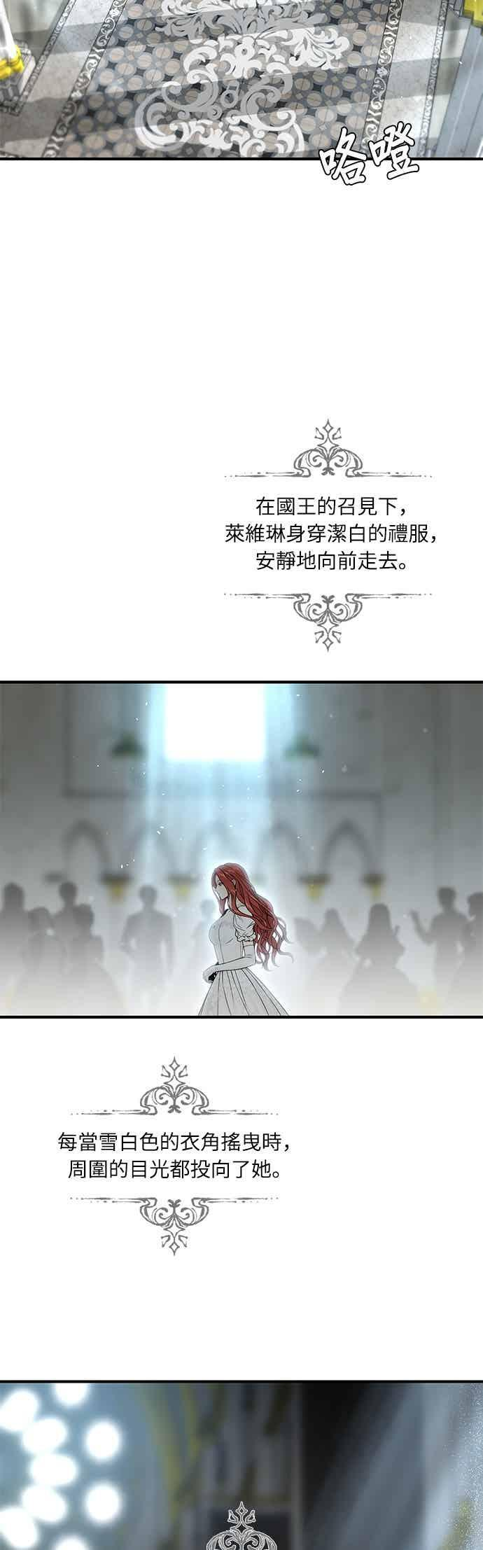 第147话 永远的魔兽 第62页