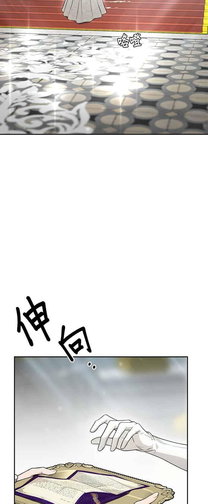 第148话 按计画进行 第15页