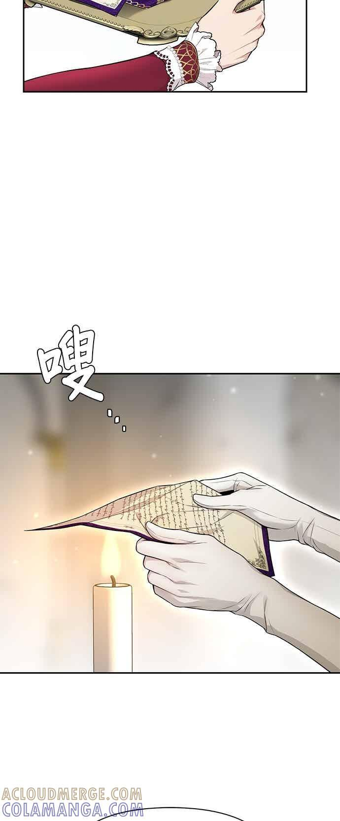 第148话 按计画进行 第16页