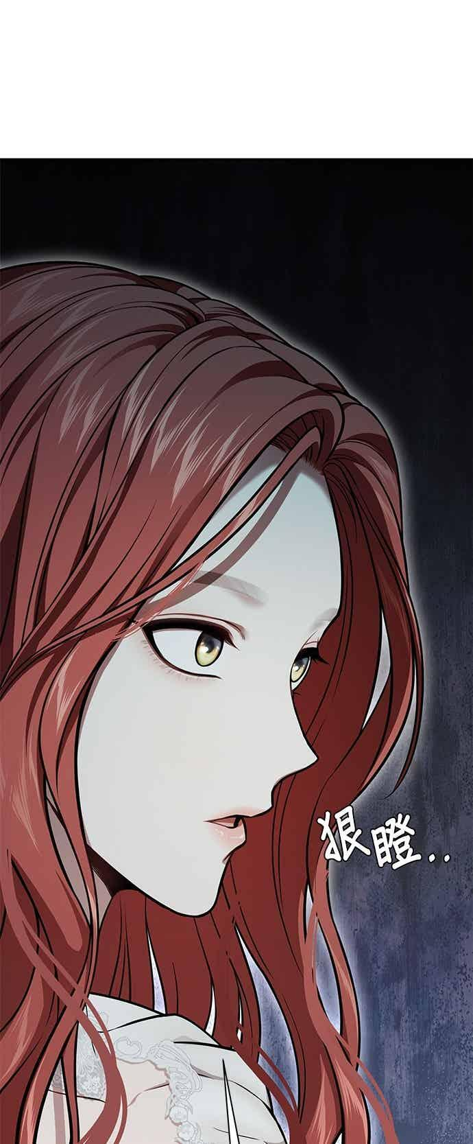 第148话 按计画进行 第20页