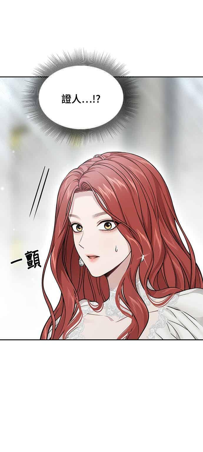 第148话 按计画进行 第27页