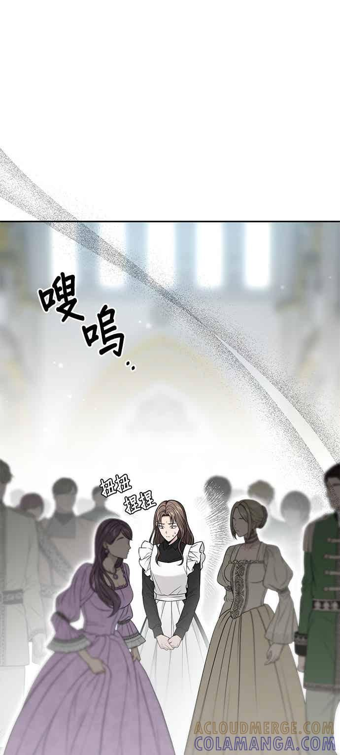 第148话 按计画进行 第28页