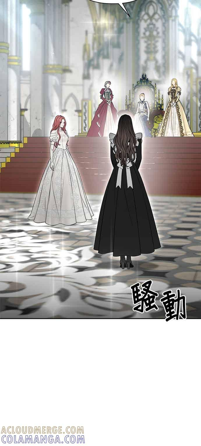 第148话 按计画进行 第31页