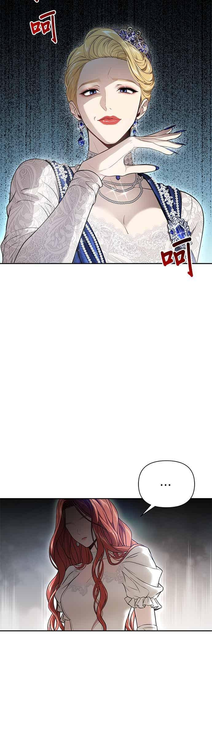第148话 按计画进行 第54页